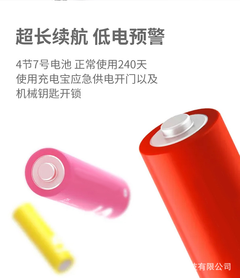 详情_14.jpg