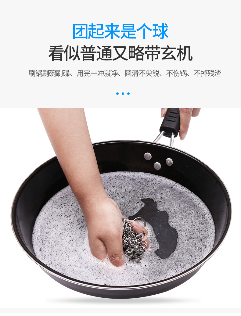 Kitchenware 316 stainless steel pot brush net, triple ring pot washing net, kitchen magic tool, cleaning pot brush net pic 9