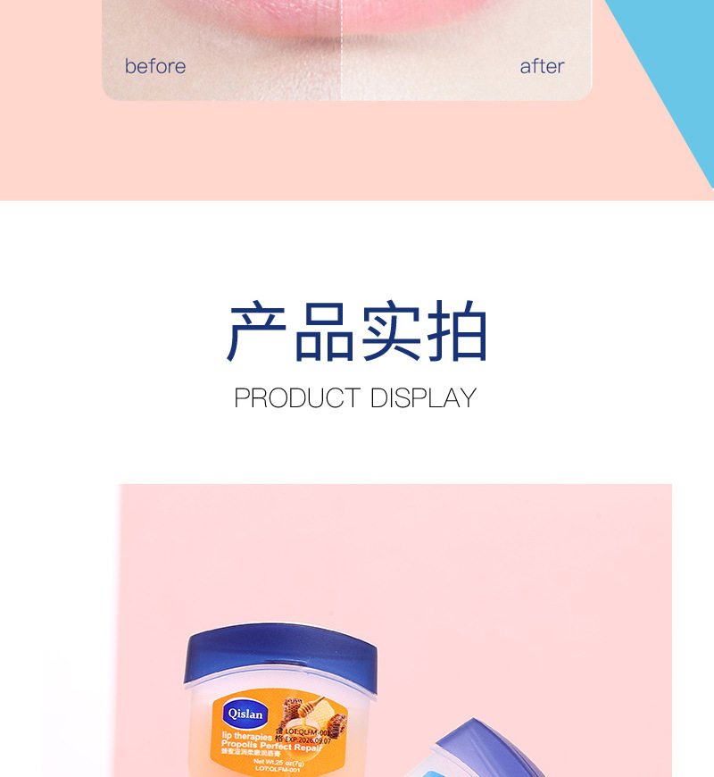 Qianzilan Vaseline Lip Balm, Lip Mask, Lip Balm Classic Repair Moisturizing Rose Hydrating and Nourishing Small Q Can 7g pic 14