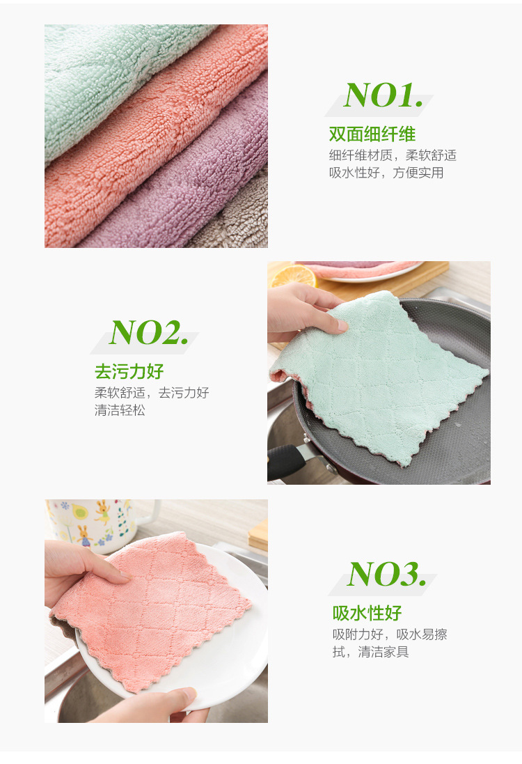 Dishcloth, kitchen cleaning, double-sided, two-color, highly absorbent cloth, fiber material dishcloth, dry and wet dual-purpose scouring pad pic 5