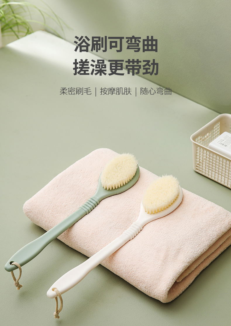 FaSoLa household long-handled cleaning bath brush, fine bristles, foldable massage brush, bathroom hanging bath brush pic 2