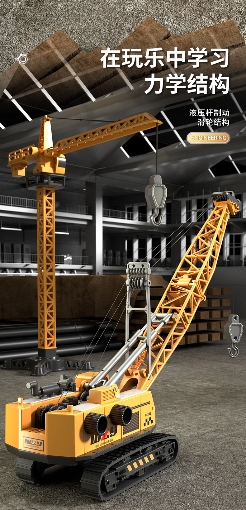 儿童玩具仿真合金工程车模型挖掘机搅拌推土车男孩宝宝挖土玩具车详情3