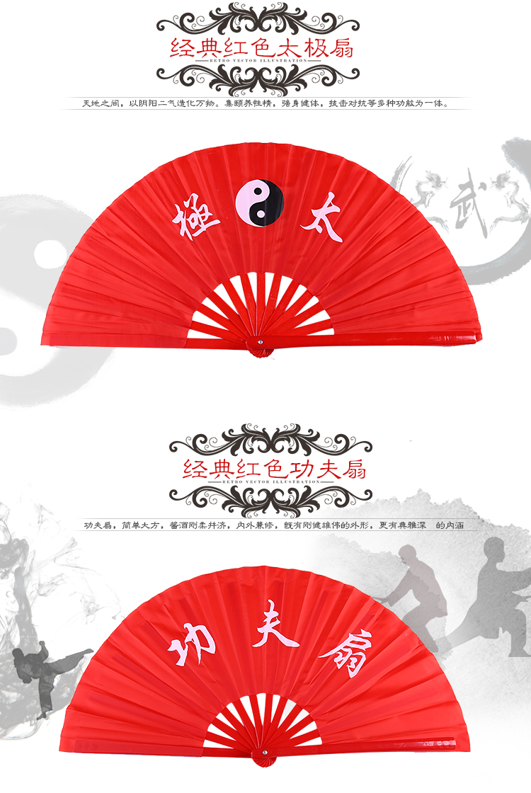 太极扇功夫扇红色扇子厂家批发一尺塑料竹骨双面响扇表演舞蹈扇子详情8