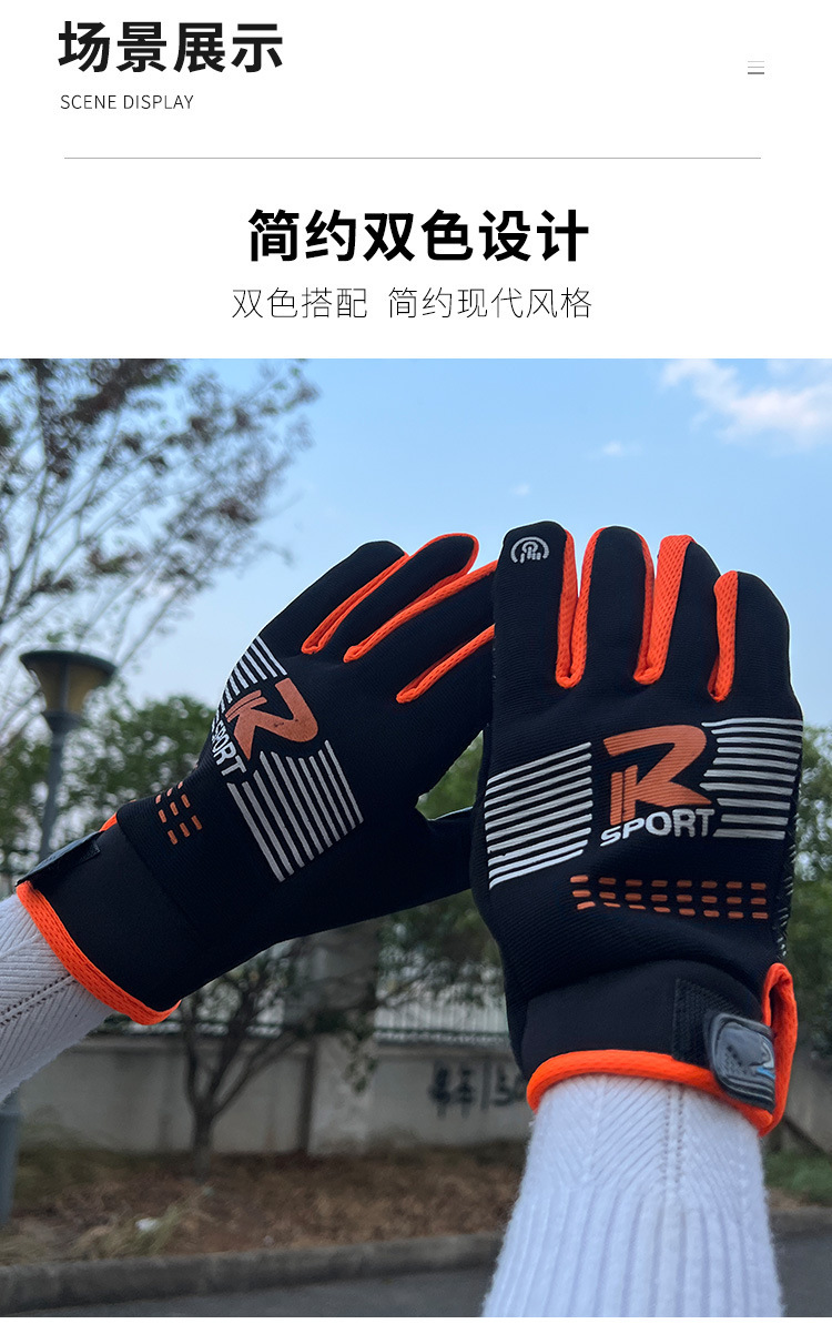 冬季运动骑行手套触屏加绒防滑印花户外批发外贸自行车保暖手套男详情10