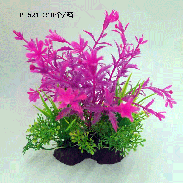 水族仿真水草植物 水族箱装饰品仿真海草造景 仿真假花装饰详情38