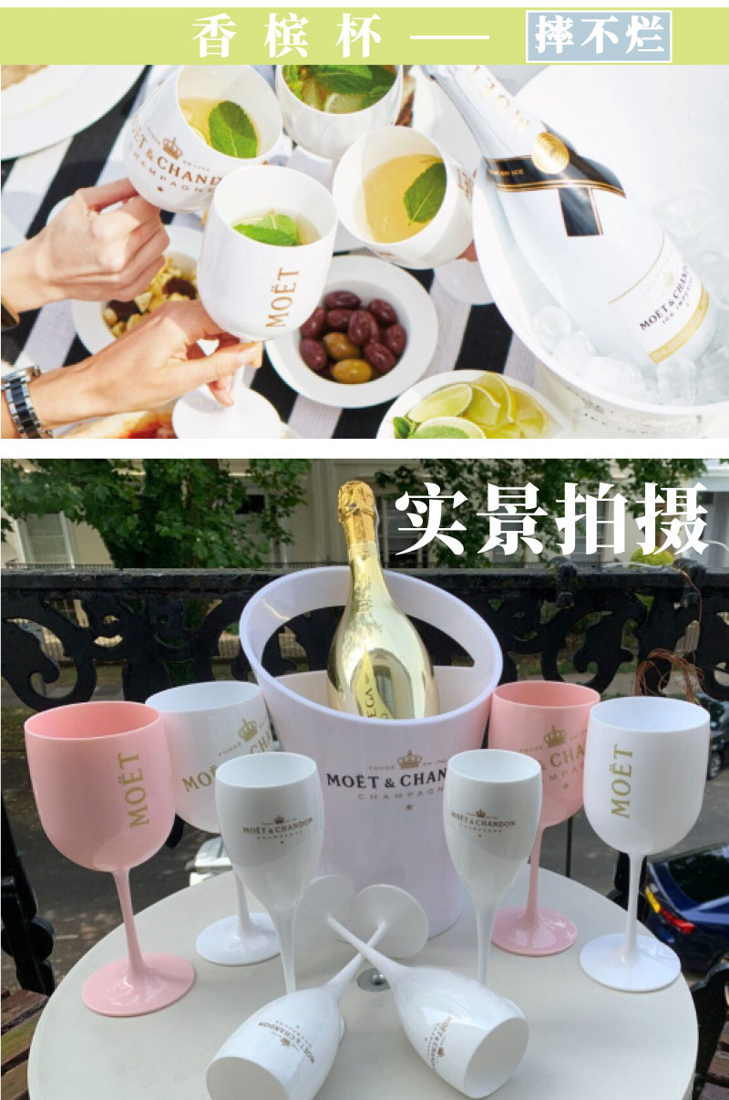 酩悦香槟杯-详情页_01.jpg