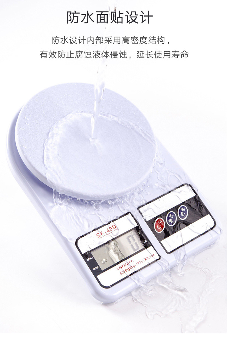 Factory wholesale kitchen scales, baking electronic scales, high-precision sf400 food scales, household digital electronic scales 5kg pic 8