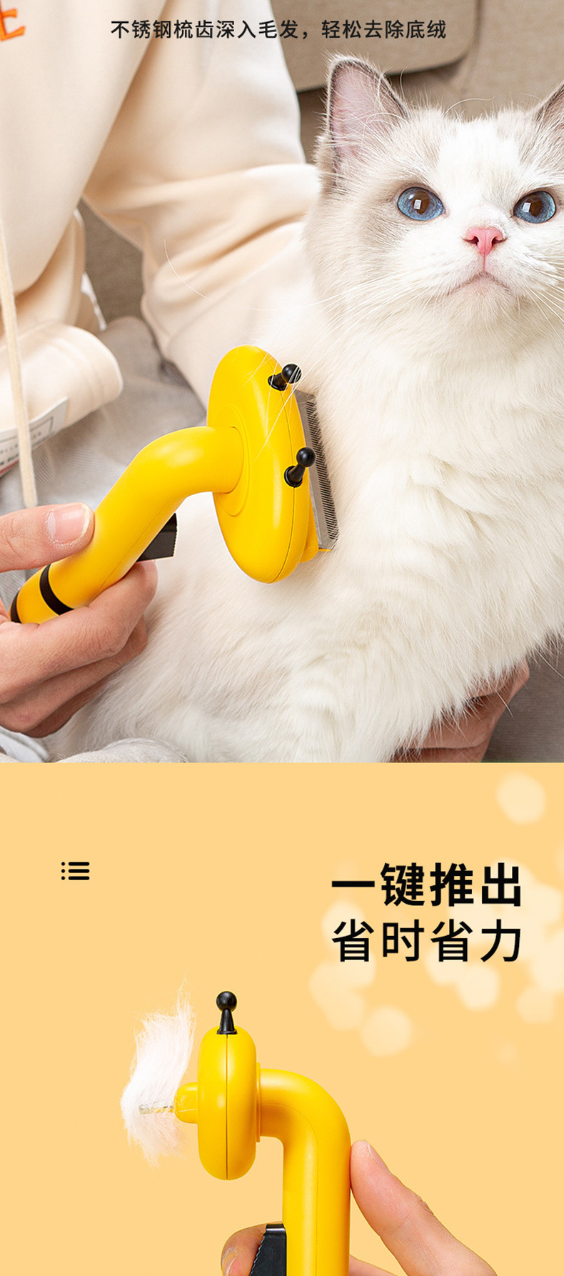 Pet cat hair removal, knot opening knife, dog hair brush, thin combing tool, pet-specific comb hair removal products pic 6