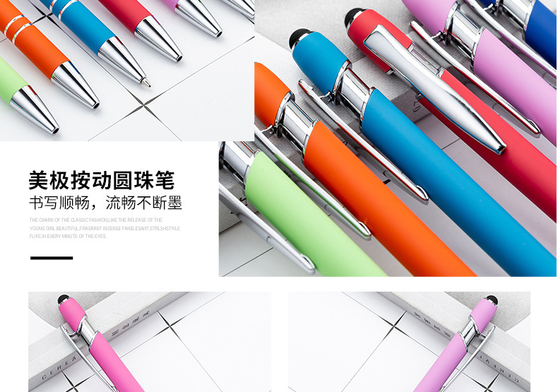 Factory wholesale of metal press pens, aluminum rod pens, capacitive touch ballpoint pens, handwriting touch pens, and LOGO printing pic 25