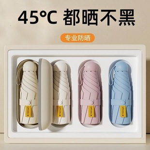 uv雨伞批发三折防晒遮阳伞晴雨两用折叠太阳伞手动可爱伞防紫外线详情6