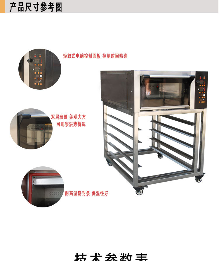 New wheat single-layer single-tray oven SM-901C commercial baking oven for computer version pic 3
