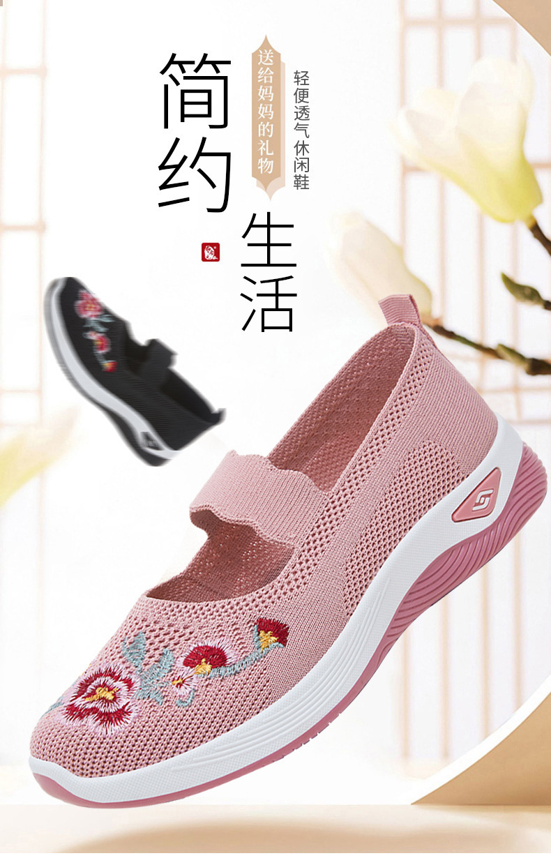 跨境外贸新款一脚蹬妈妈鞋软底轻便休闲女鞋shoes批发老北京布鞋详情3