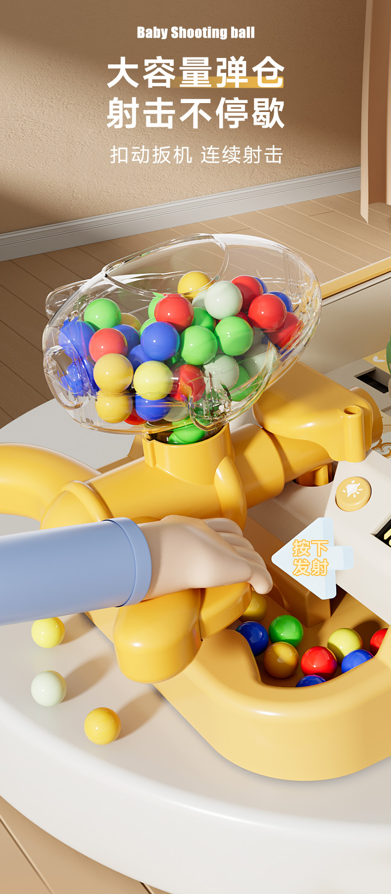 儿童打弹珠游戏机益智游戏7玩具男童互动专注训练8女孩子生日礼物详情23