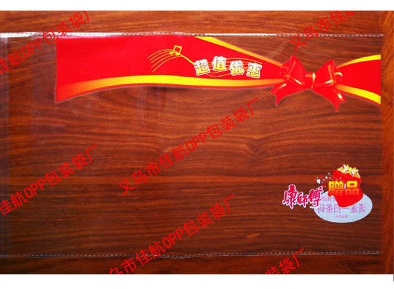 OPP袋塑料袋制做印刷服装包装袋 15*20透明自封袋OPP不干胶自粘袋详情12