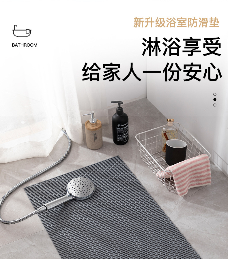 浴室防水脚垫镂空防滑垫淋浴洗澡卫生间洗手间厕所隔水垫家用垫子详情2