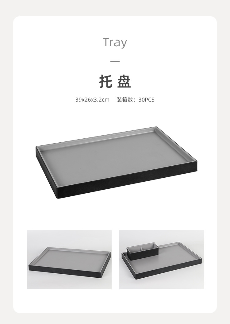 酒店洗漱用品牙具收纳盒纸巾盒宾馆客房托盘遥控器座客房套装杂件详情7