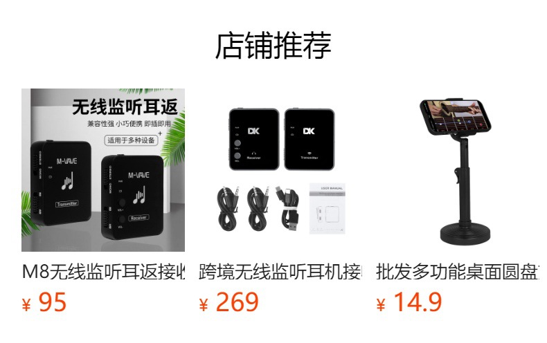 跨境48V手机电脑直播声卡套装抖音快手主播K唱歌调音台直播设备详情2