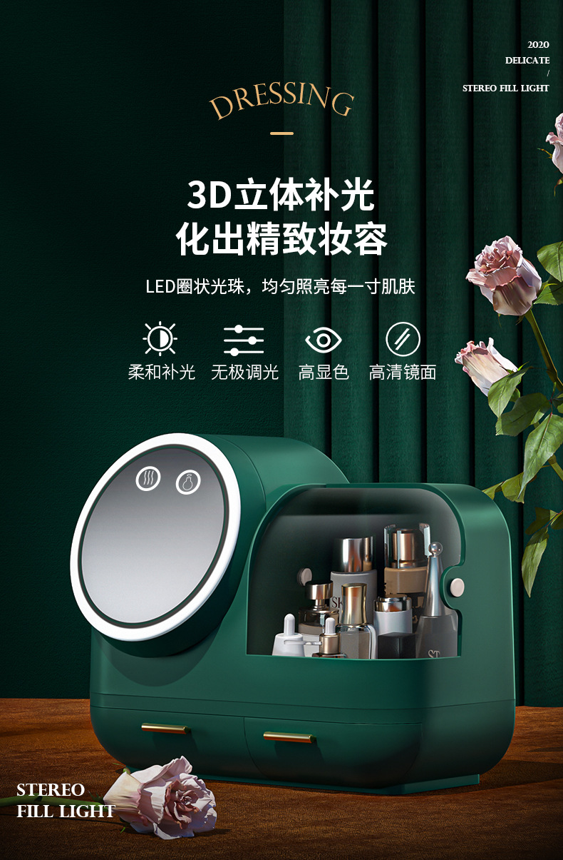 化妆品摆件智能收纳盒收纳桌面杂物整理箱大容量轻奢网红跨境直供详情4