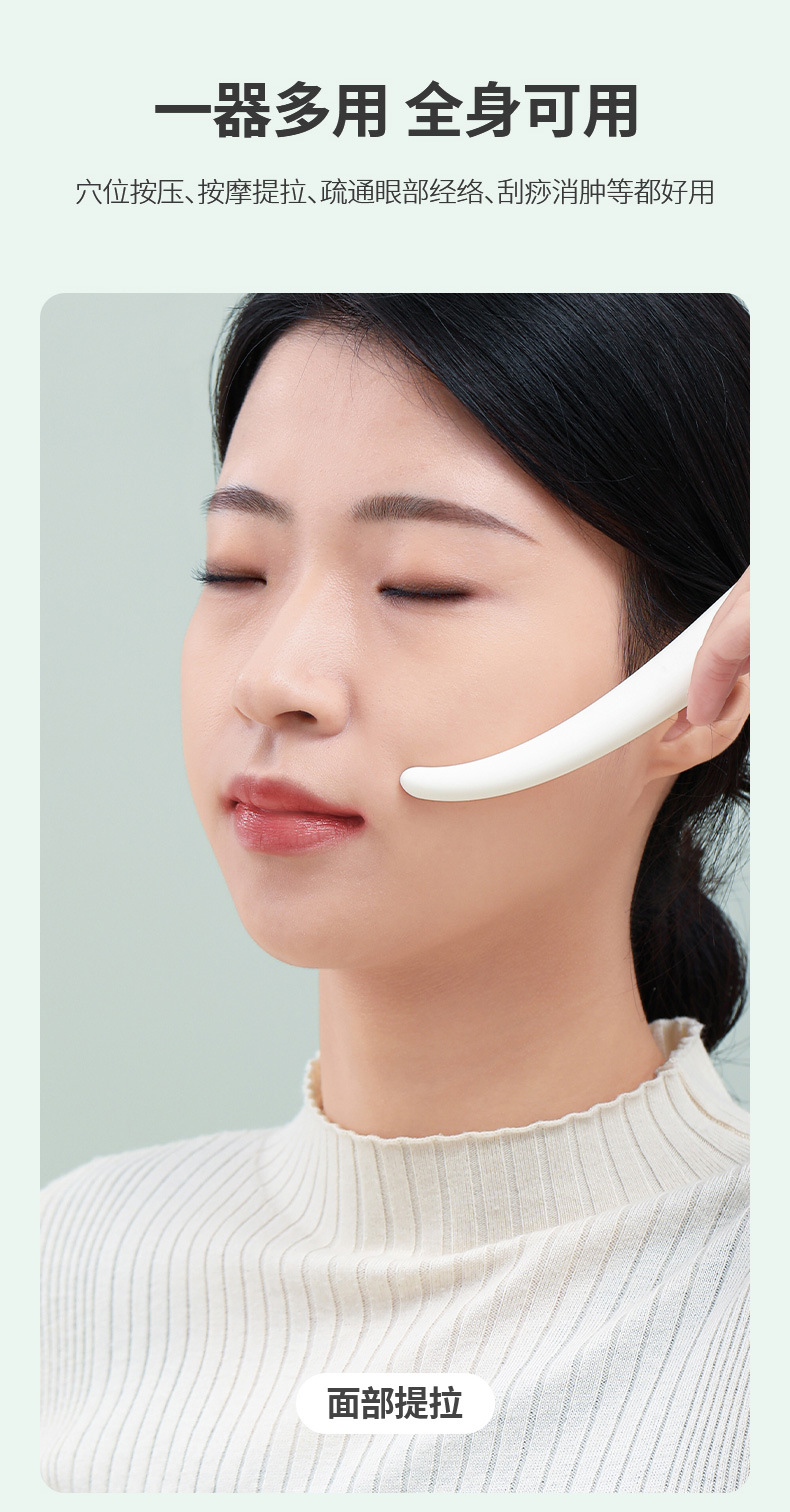 FaSoLa牛角点穴棒通用拔经络V脸面部眼穴位美容刮痧拨筋棒详情9