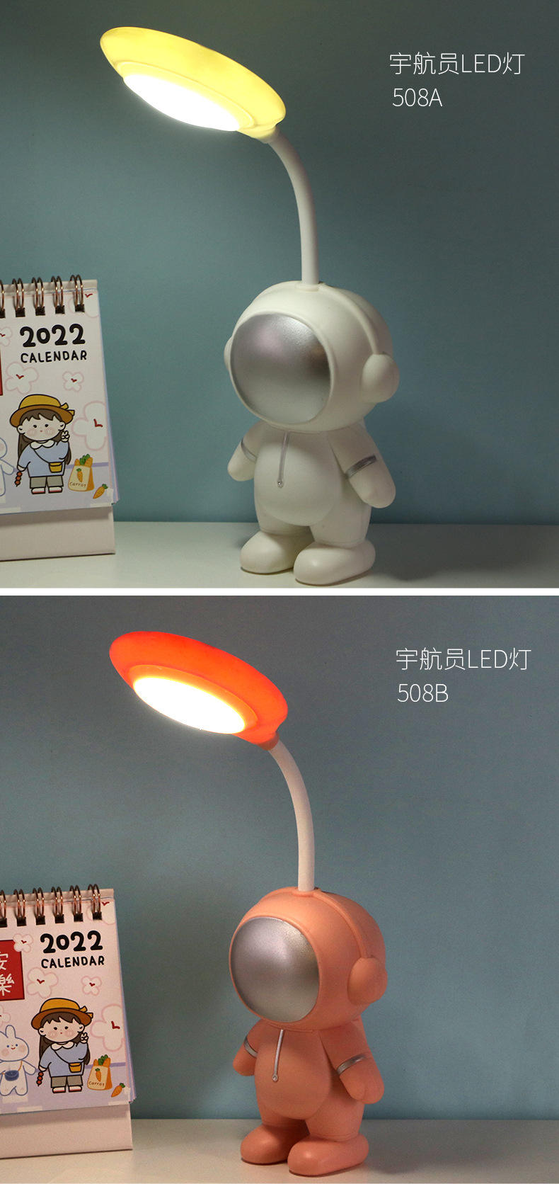 宇航员护眼学习台灯创意宿舍卧室儿童小夜灯礼品小台灯批发伴手礼详情13