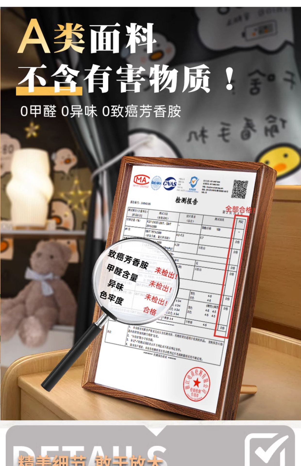 火车卧铺挡帘硬卧床帘学生宿舍上下铺遮光帘子围帘上铺遮挡详情14