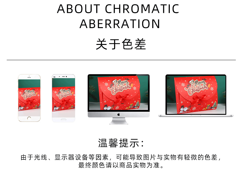 跨境卡通圣诞节平安果包装平安夜苹果礼盒糖果平安果包装空盒批发详情12