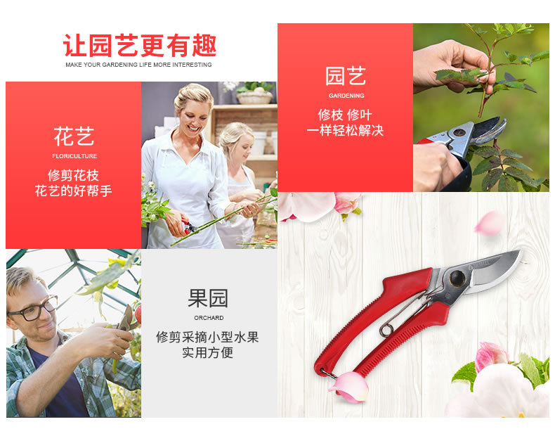 金聚丰优质园艺修枝剪粗枝大力剪果树枝花木园林剪枝工具剪刀详情2