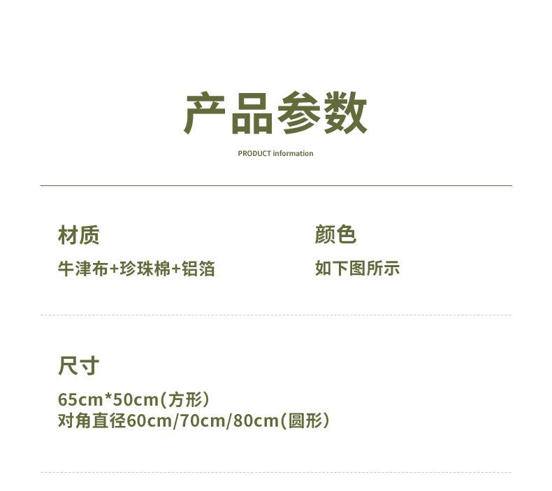 Warm food cover, winter household foldable table cover, thickened dust-proof cover, detachable and washable leftover food cover, large size pic 8