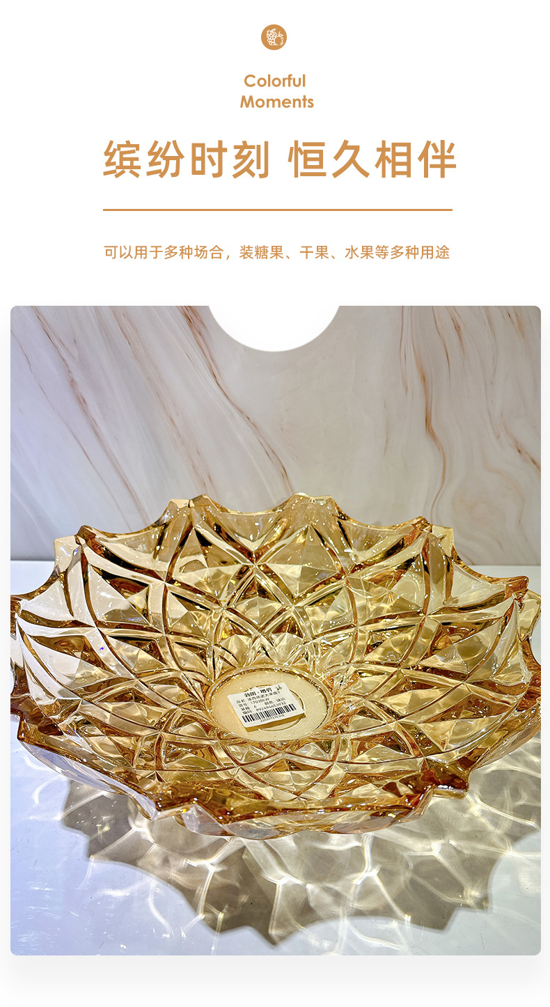 高档水晶玻璃果盘大号过年糖果盘客厅茶几奢华网红水果盘家用果盘详情9