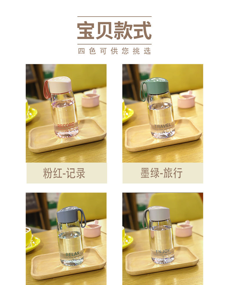 ins简约潮流水杯便携防摔小清新塑料少女学生随手太空杯森系杯子详情3