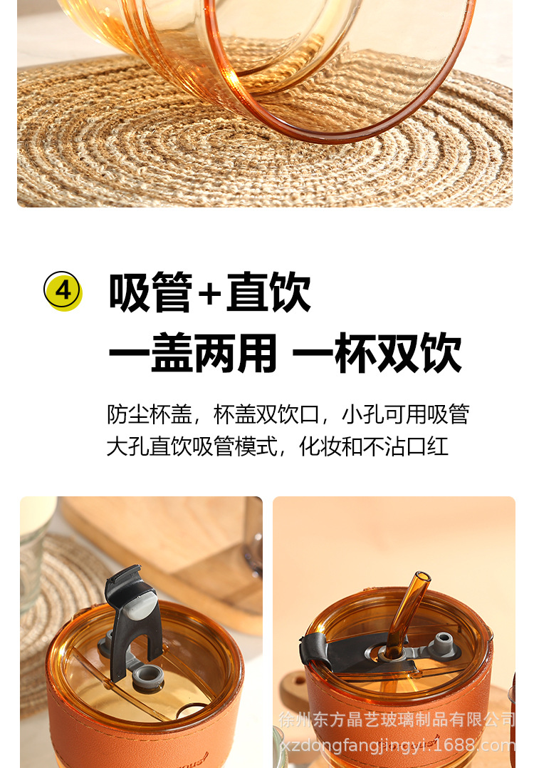 创意ins竹节杯玻璃竹节水杯隔热吸管杯家用咖啡饮料杯伴手礼批发详情8