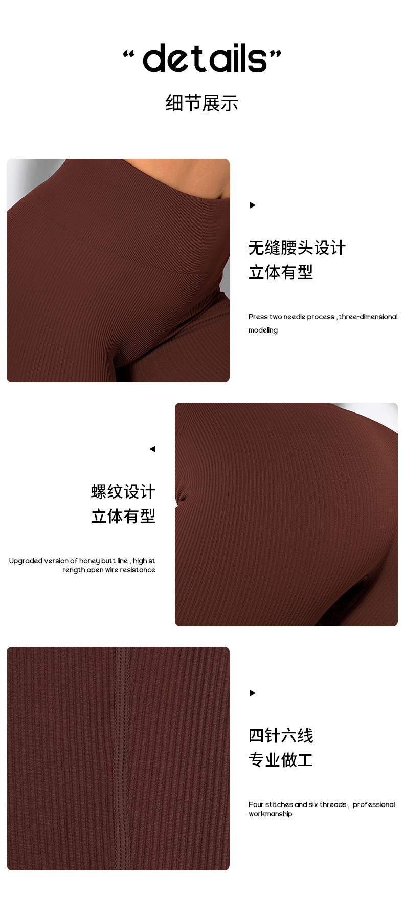 螺纹运动紧身裤长裤无缝跨境欧美瑜伽裤高腰健身裤瑜伽服leggings详情11