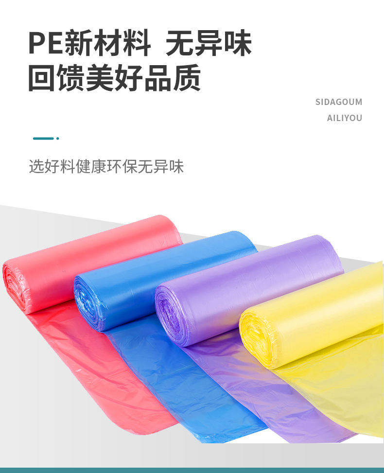 Wholesale of thickened garbage bags, broken flat mouth, colored and black disposable plastic bags, one-piece consignment, factory department store pic 6