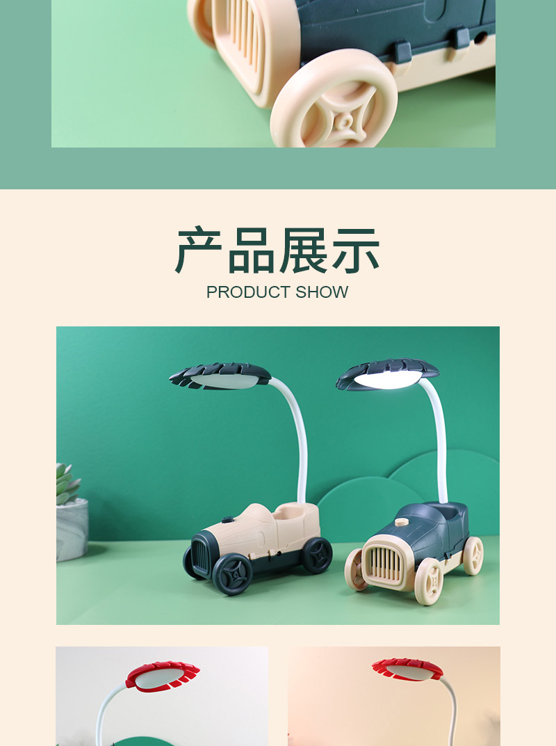 2021新奇特创意汽车老爷车笔筒LED台灯USB充电小夜灯儿童学生礼品详情10