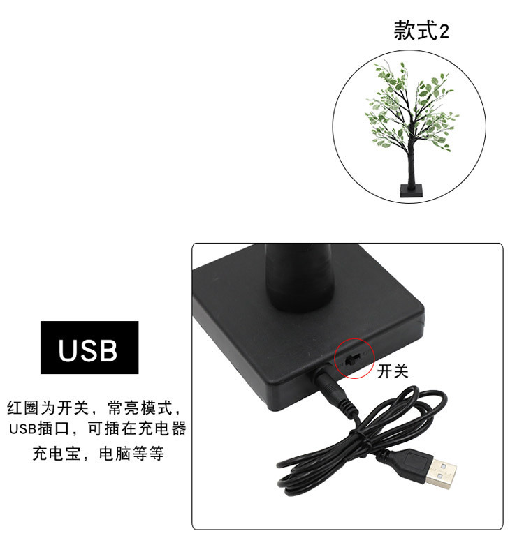 批发新款景观LED圣诞节彩灯房间氛围装饰灯节日派对小夜树灯详情16