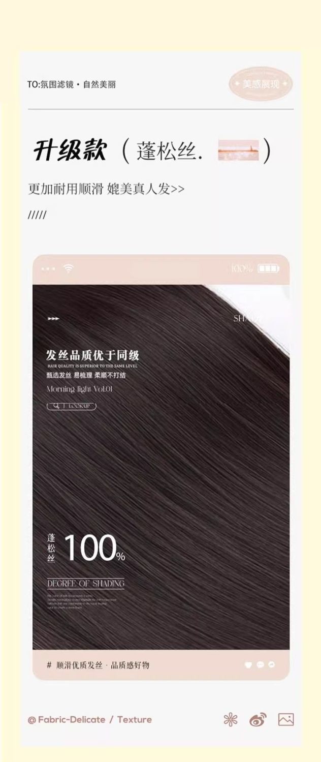 假发女全头套黑长直高层次发增发量免戴发网仿真发丝头顶假发片块详情9