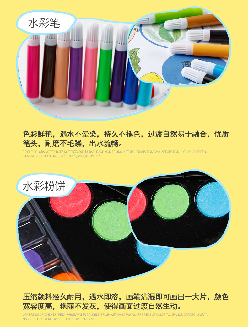 厂家直销儿童礼品彩笔套装208件水彩笔套装 画板绘画套装学生礼品详情6