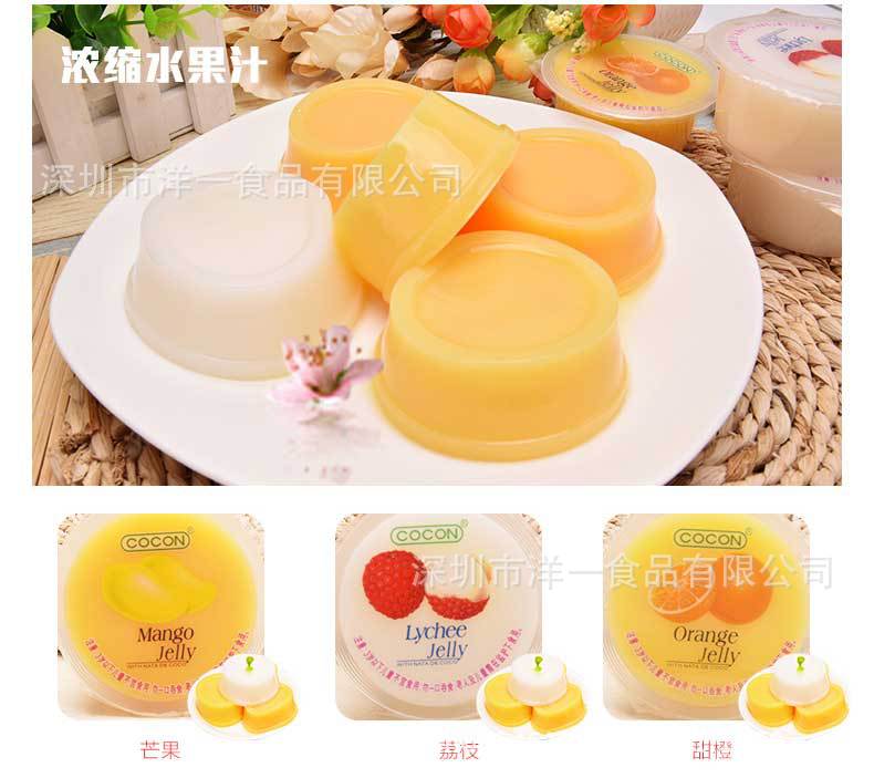 马来西亚进口可康牌240g多口味水果味果冻 零食小吃含真实果肉果汁 清新爽口详情7