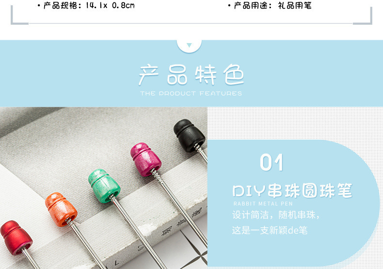 Wholesale of bead pens in stock, creative diy plastic bead pens, ballpoint pens, printable plastic bead ballpoint pens pic 11