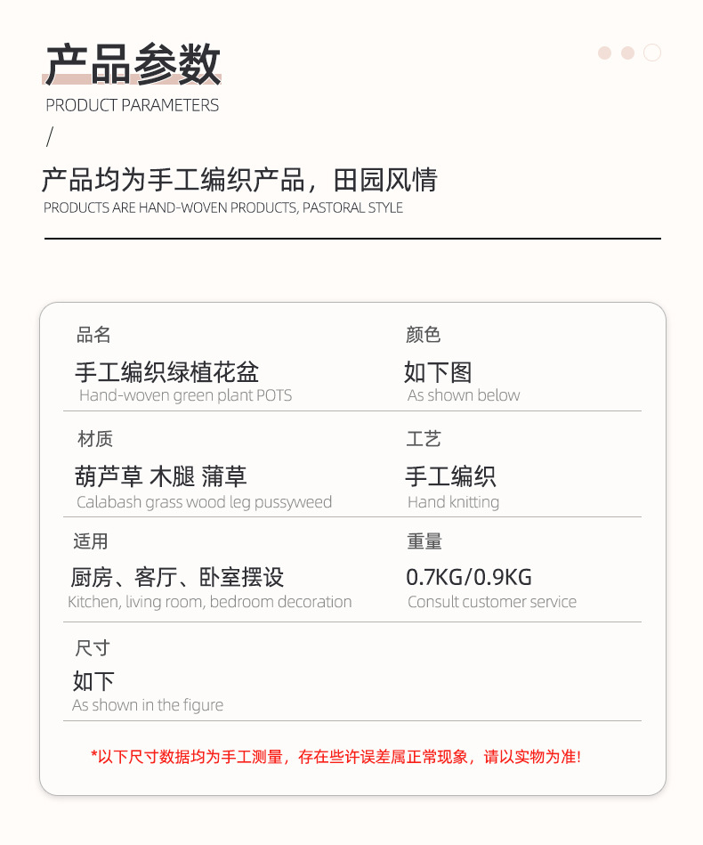 竹篮详情_04.jpg