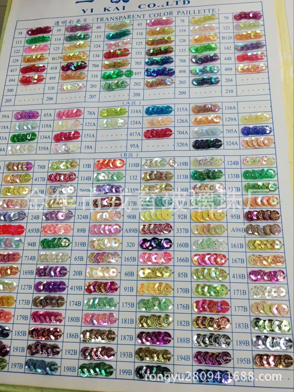 QQ图片20160818144524