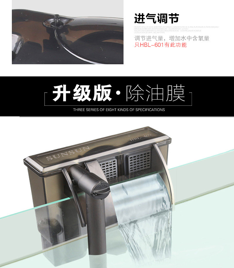 HBL-501 Wall-mounted filter fish tank aquarium turtle tank waterfall aeration pump aerator pic 6
