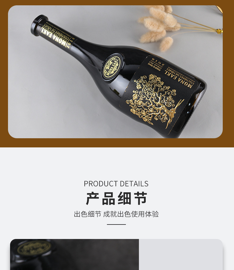 法国进口红酒15度高度干红葡萄酒整箱批发直播代发厂家酒水招商详情6