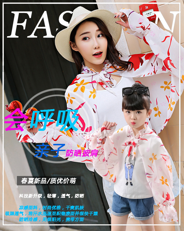 小香风花色披肩-1 (1)