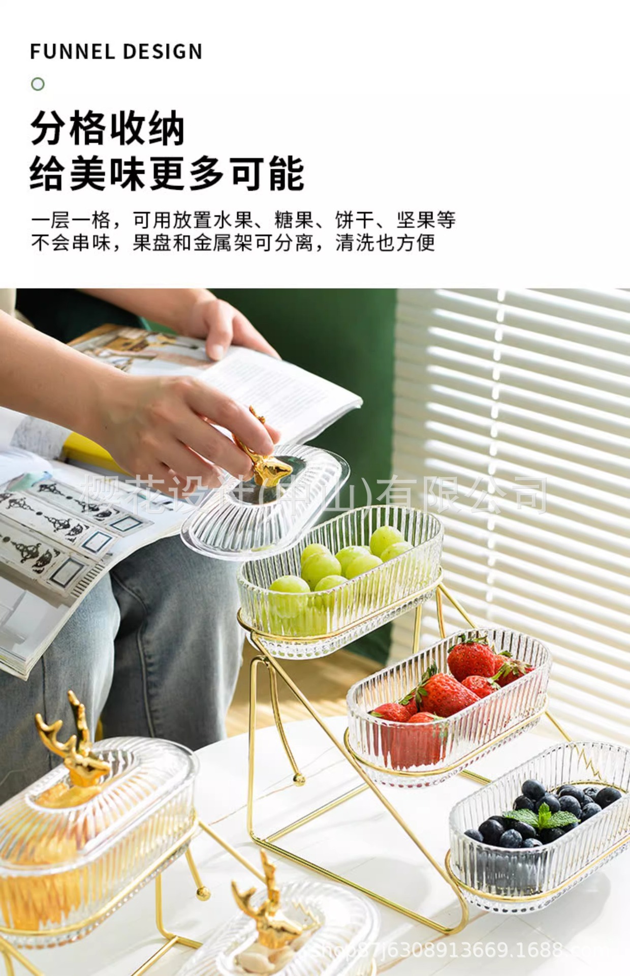 轻奢水果盘家用客厅茶几小吃多层零食盘高档糖果盘分格干果收纳盒详情8