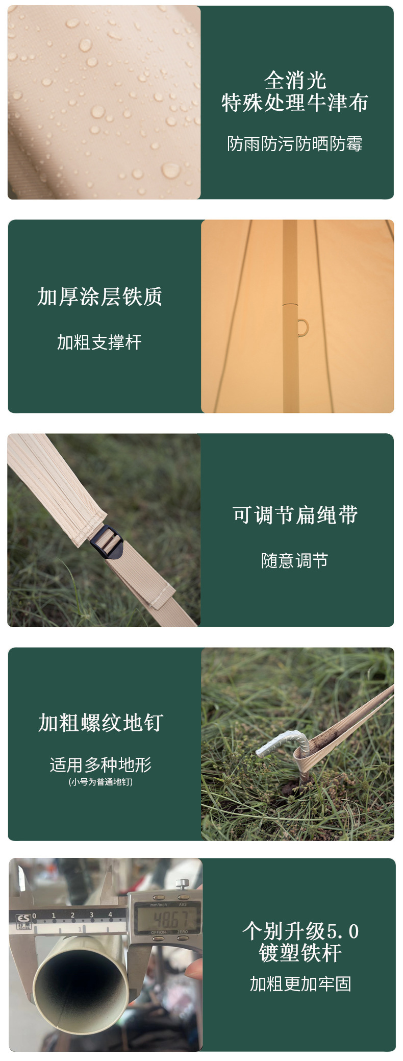 Outdoor Yunding Wanchongshan super-large three-peak tent camping, single-peak canopy, octopus, double-peak lotus canopy pic 10