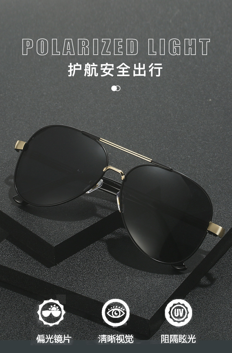 2024新款偏光太阳镜感光变色男士墨镜金属蛤蟆镜黑框眼镜厂家批发详情1
