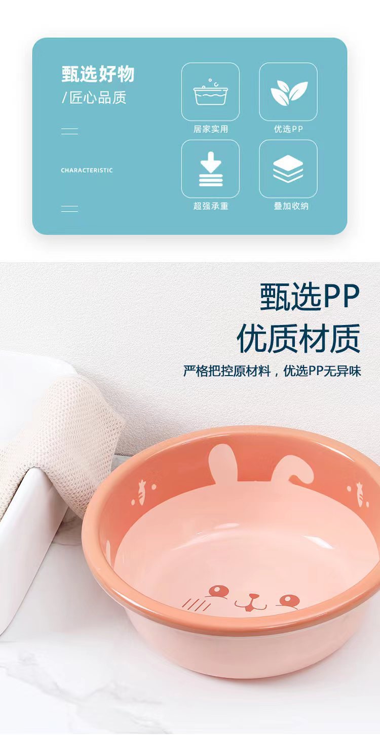 厂家批发卡通加厚塑料家用学生宿舍洗脸盆洗菜洗脚洗衣盆广告盆子详情4