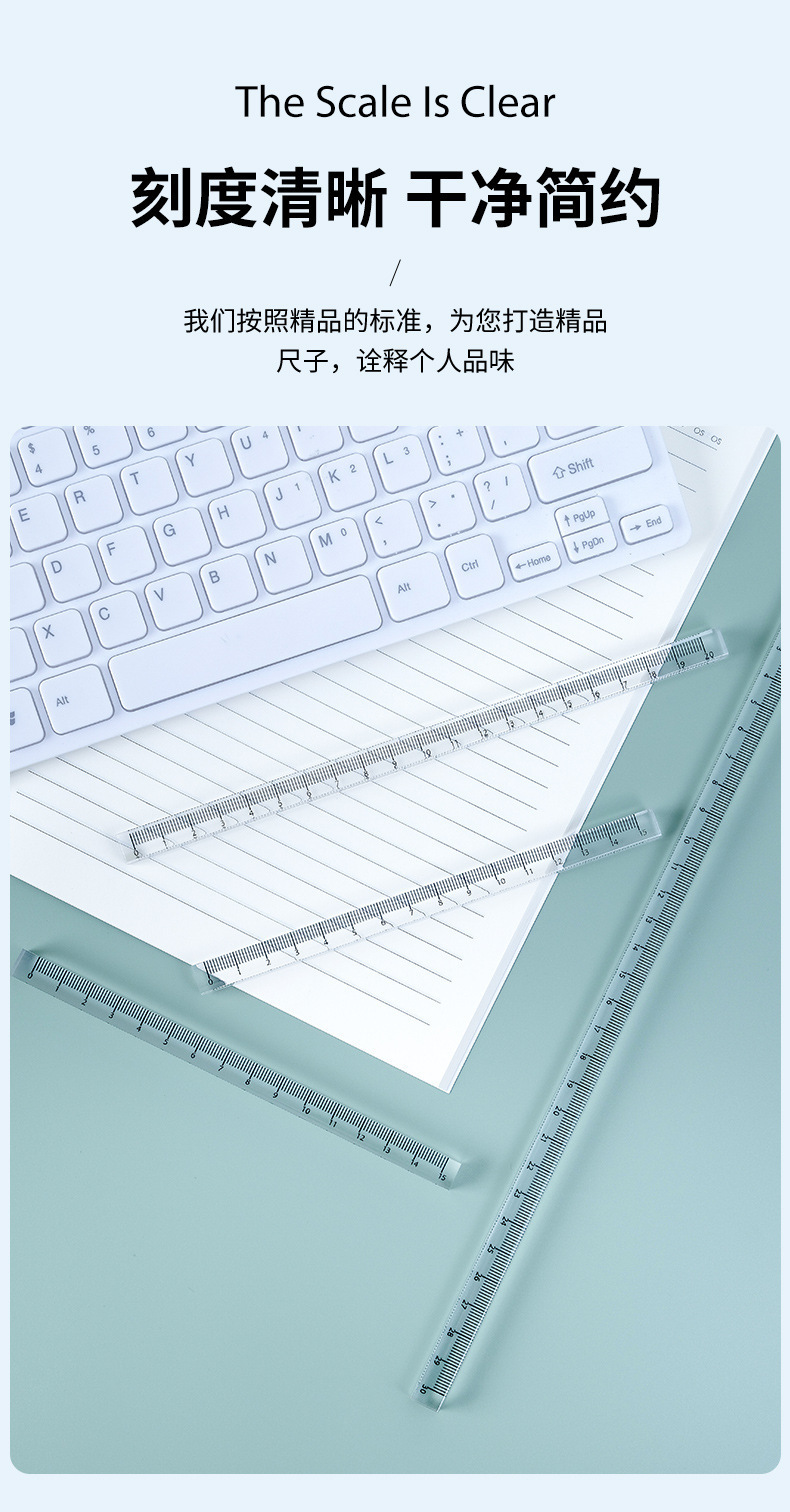 简约透明亚克力直尺正方体尺方棒尺15cm学生绘图测量加厚方形直尺YL060-MQ2060-15详情3