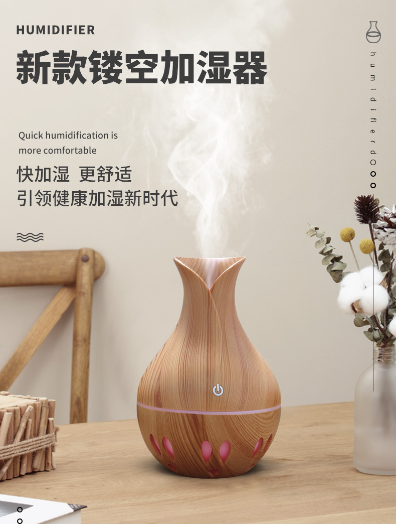 厂家直供声波小花瓶加湿器桌面迷你办公室香气扩散器香熏加湿器详情2